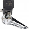 Переключатель передний Shimano GRX Di2 FD-RX825