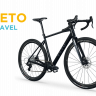 Велосипед Veto Gravel Disc Shimano GRX 600